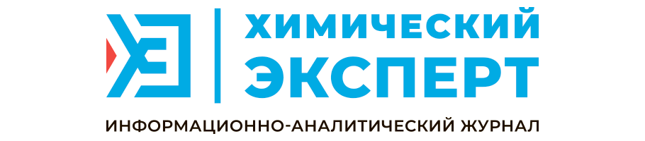 Аналитическое издание. Химический эксперт информационно аналитический журнал. Реаторг. Реаторг логотип. Эксперт в химии.