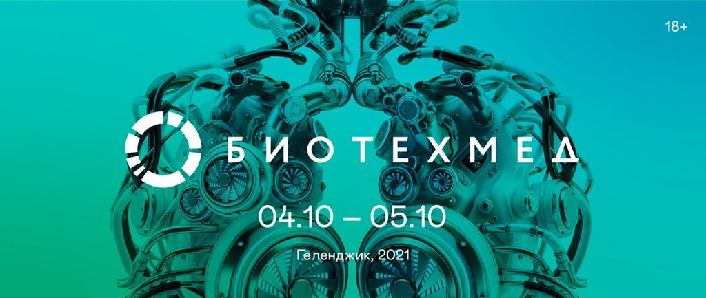 BTM_Poster_1235x523.jpg