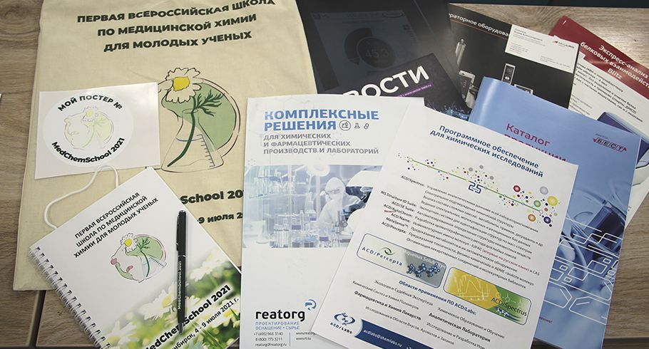 Склейка-3.jpg Склейка-3.jpg