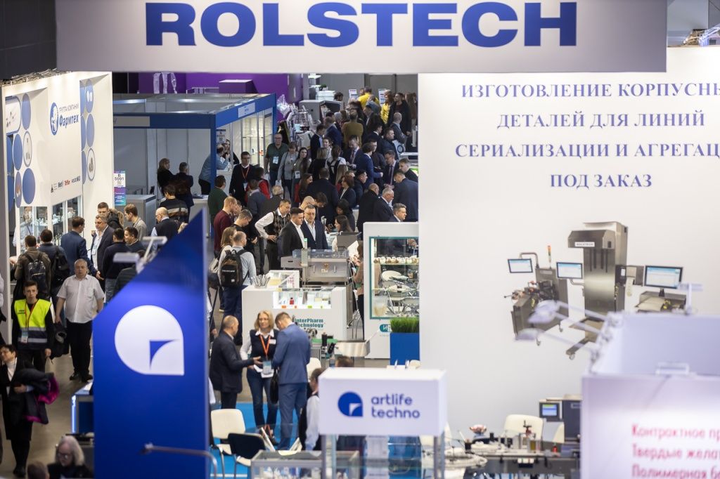 Верамакс. Выставка сетевого оборудования. Pharmtech & ingredients. Фармтех 2024. Выставка pharmtech ingredients 2022.